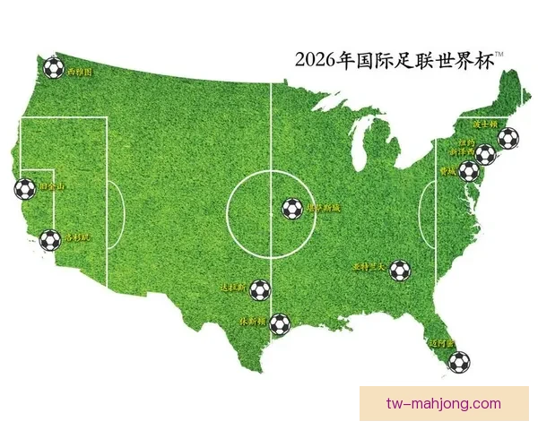 2026世界杯纽约决赛场地翻新进度超前 国际足联官员高度评价