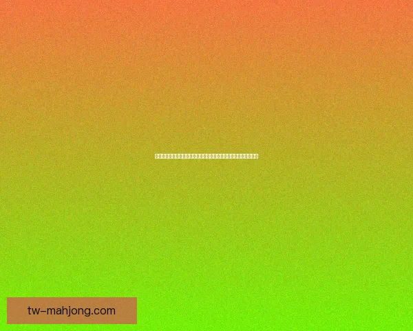 基于主客场差异的足球赛事表现与胜负影响机制研究的数据分析视角